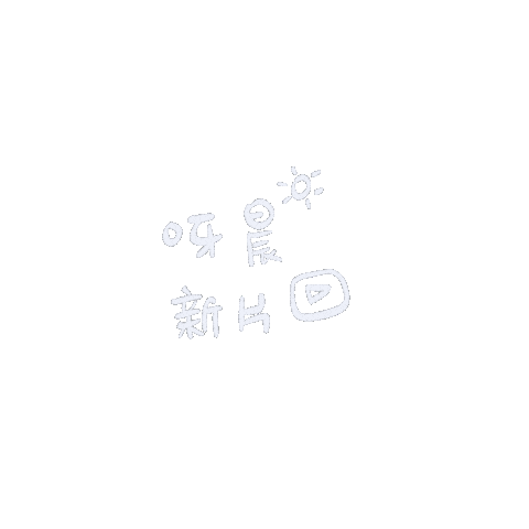 Wingfanart Sticker