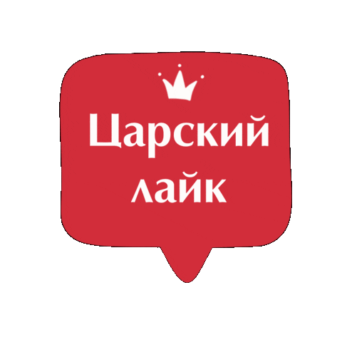 Love Sticker