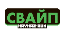 Caucasus Sticker by KAVKAZ RUN