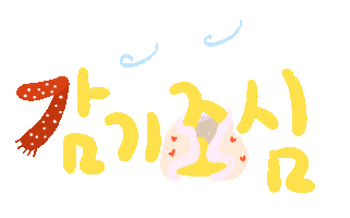 Winter Sticker