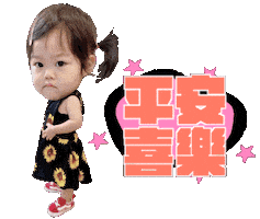Huangsasa Sticker