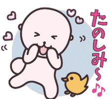 Cute Dog Sticker