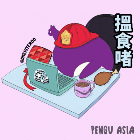 Tired Darren GIF by Pengu Asia