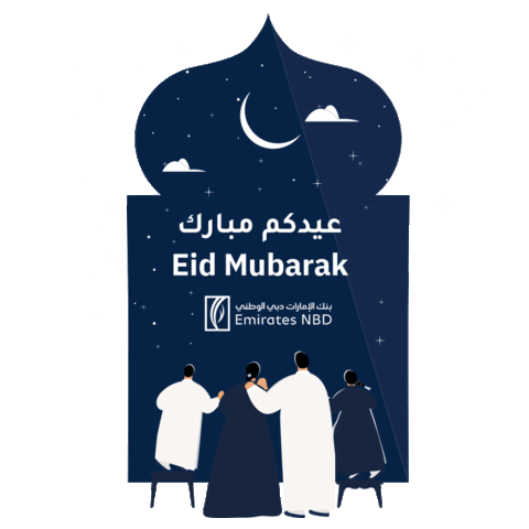 Eid Al Fitr Money Sticker by EmiratesNBD
