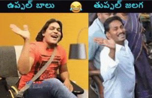 Mahesh Babu Tdp GIF