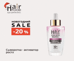 HairFOOD GIF