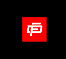 Forever Determined Apparel GIF