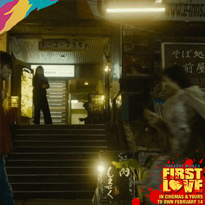 First Love Movie GIF by Signature Entertainment