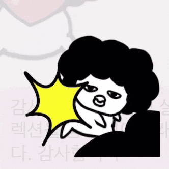 Slap No GIF