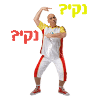yuvi Sticker