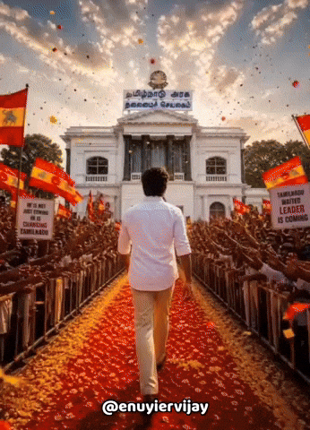 Bjp Dmk GIF