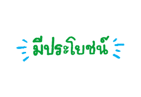 MILO_Thailand Sticker