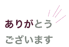 Thank You Sticker