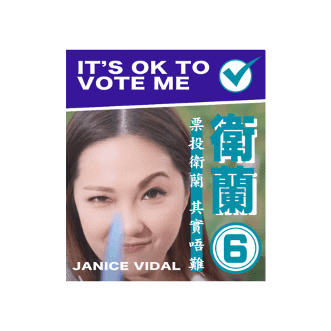 Janice Sticker