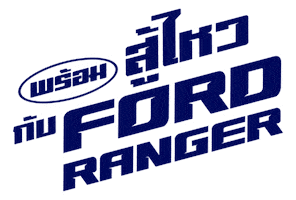 Ford Thailand Sticker