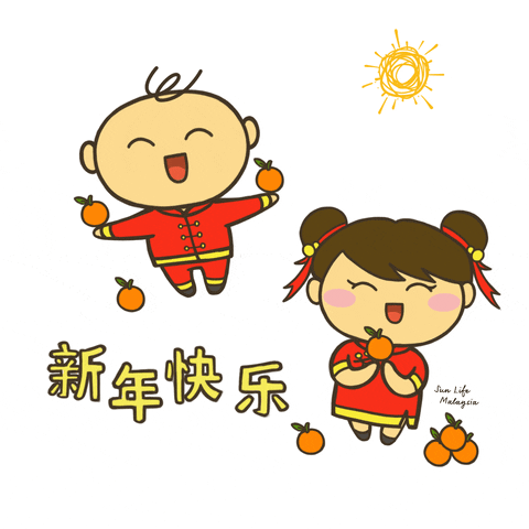 恭喜 Chinese New Year GIF by Sun Life Malaysia