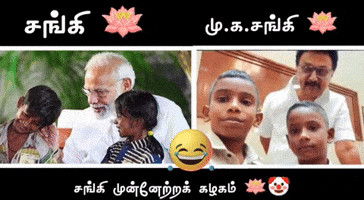 Bjp GIF