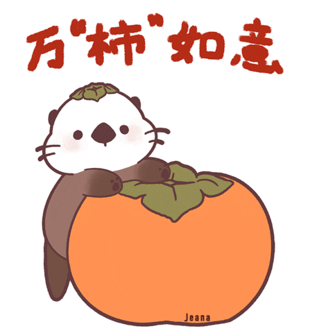 Cny Sticker
