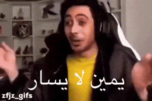 دحومي GIF