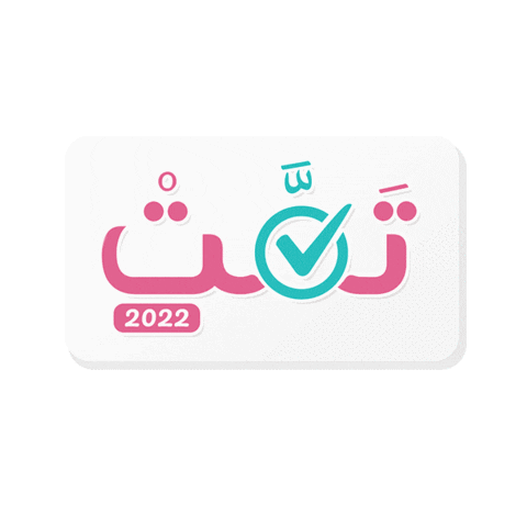 Tammat Sticker by sarahgad