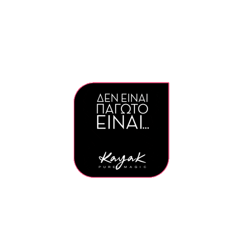 Kayak GIFs on GIPHY Be Animated