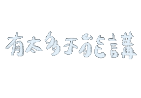 Run Sticker