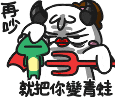 Daubro Daubrother Sticker by 盜哥-大陰盜百貨CEO