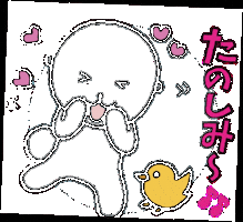 Animated Sticker
