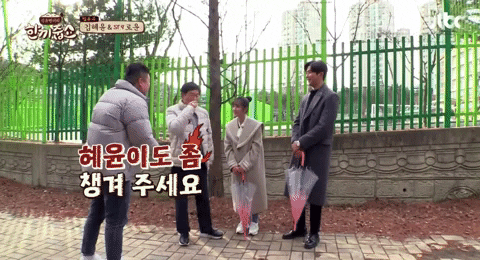 Jealous GIF