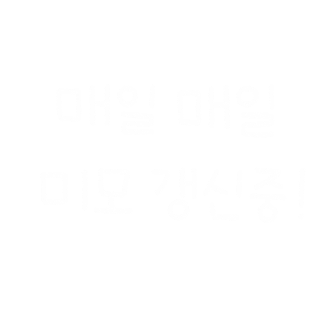 강산들사랑 Sticker