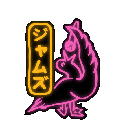 Jam's Karaoke Bar Sticker