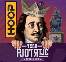 Brouwerij Hoop GIF