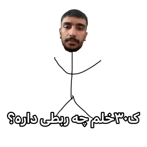 Arashkozy GIF