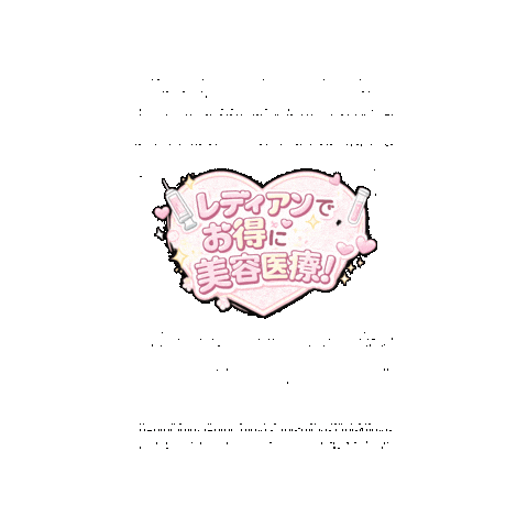 ledianclinic Sticker