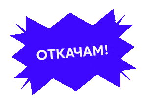 Animated Sticker
