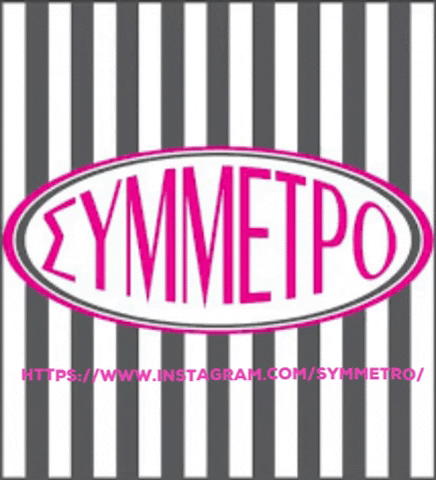 Symmetro GIF