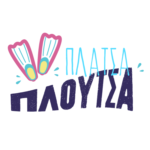 IMBA GREECE Sticker