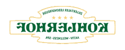 Zillertal Sticker by Hotel Kohlerhof