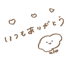 Shiro Sticker