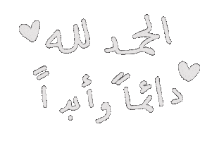 Alaa Sticker