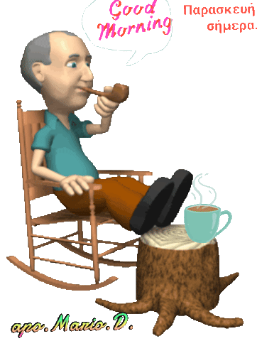 Παρασκευή Σήμερα Sticker