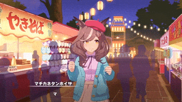 Horse Perfect Loop GIF