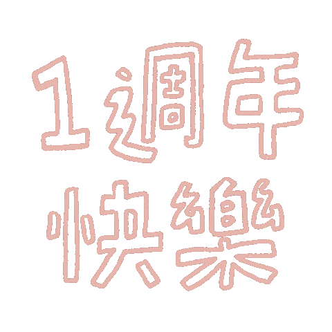 Fatdoodle Sticker