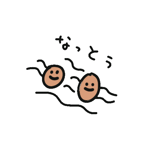 Beans Soy Sticker