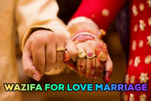 Wazifa For Marriage GIF