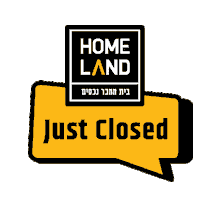 Real Estate Sticker by Homeland_tlv