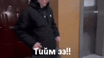 Dance Yes GIF