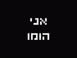 Gay Queer GIF by m-2