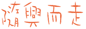 阿婆 Sticker