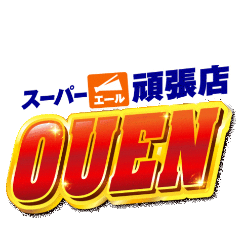 WAKAKUSA PRINT Sticker